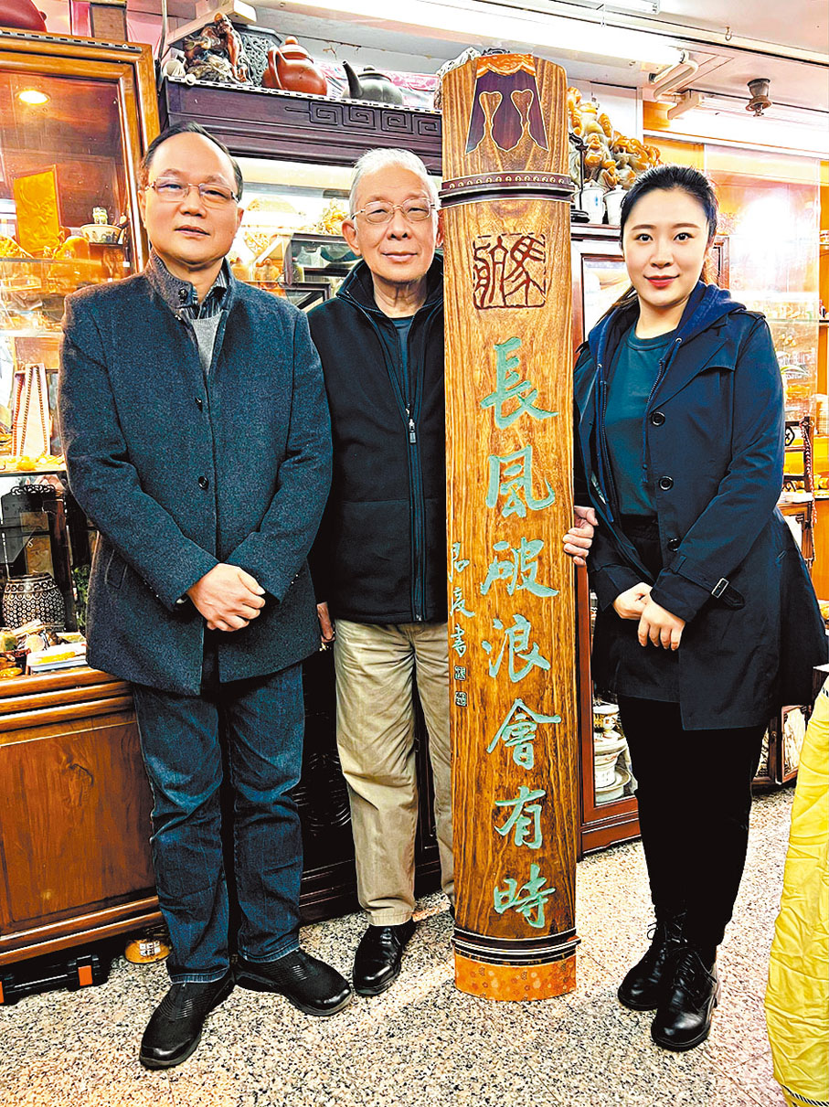 ◆右起︰馬航、筆者、李玉生。 作者供圖