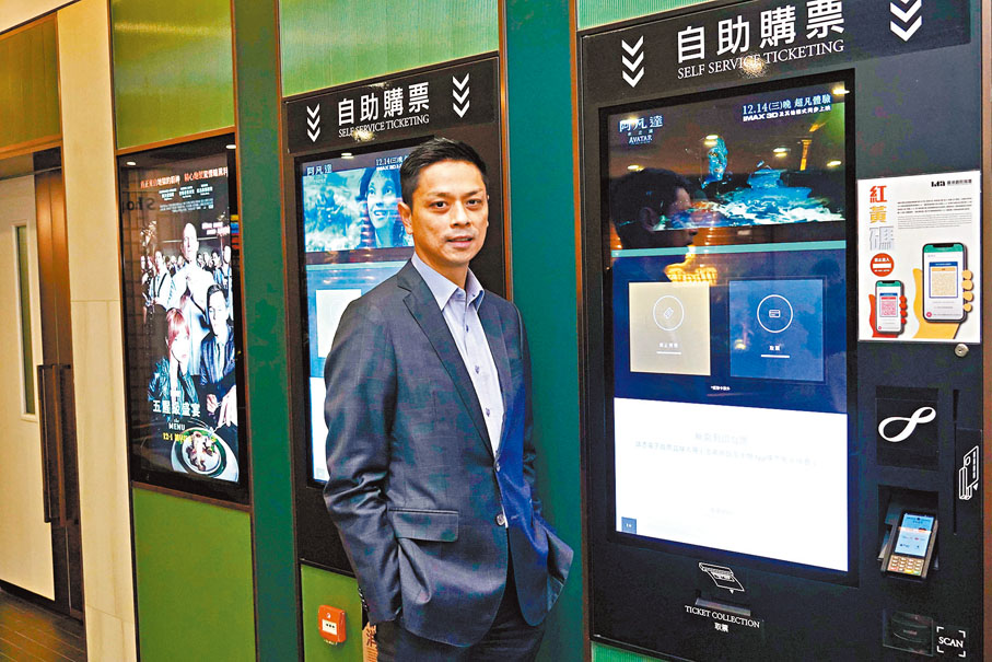 ◆ 香港戲院商會理事長袁彥文表示，全年整體票房收入可望逾11億元。香港文匯報記者  攝
