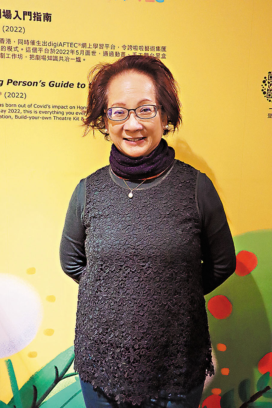 ◆誇啦啦藝術集匯行政總裁邱歡智