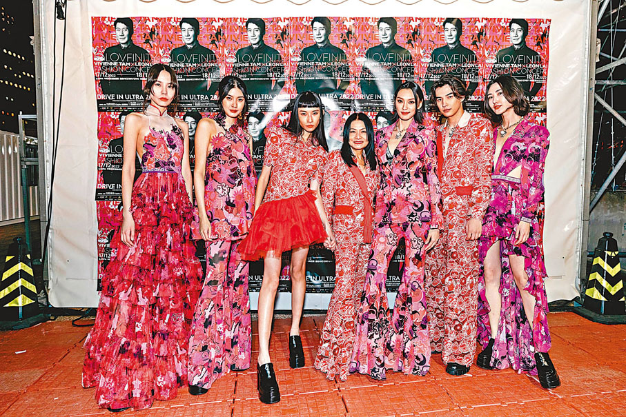 ◆Vivienne Tam(中)帶來全新的2023春夏時裝系列