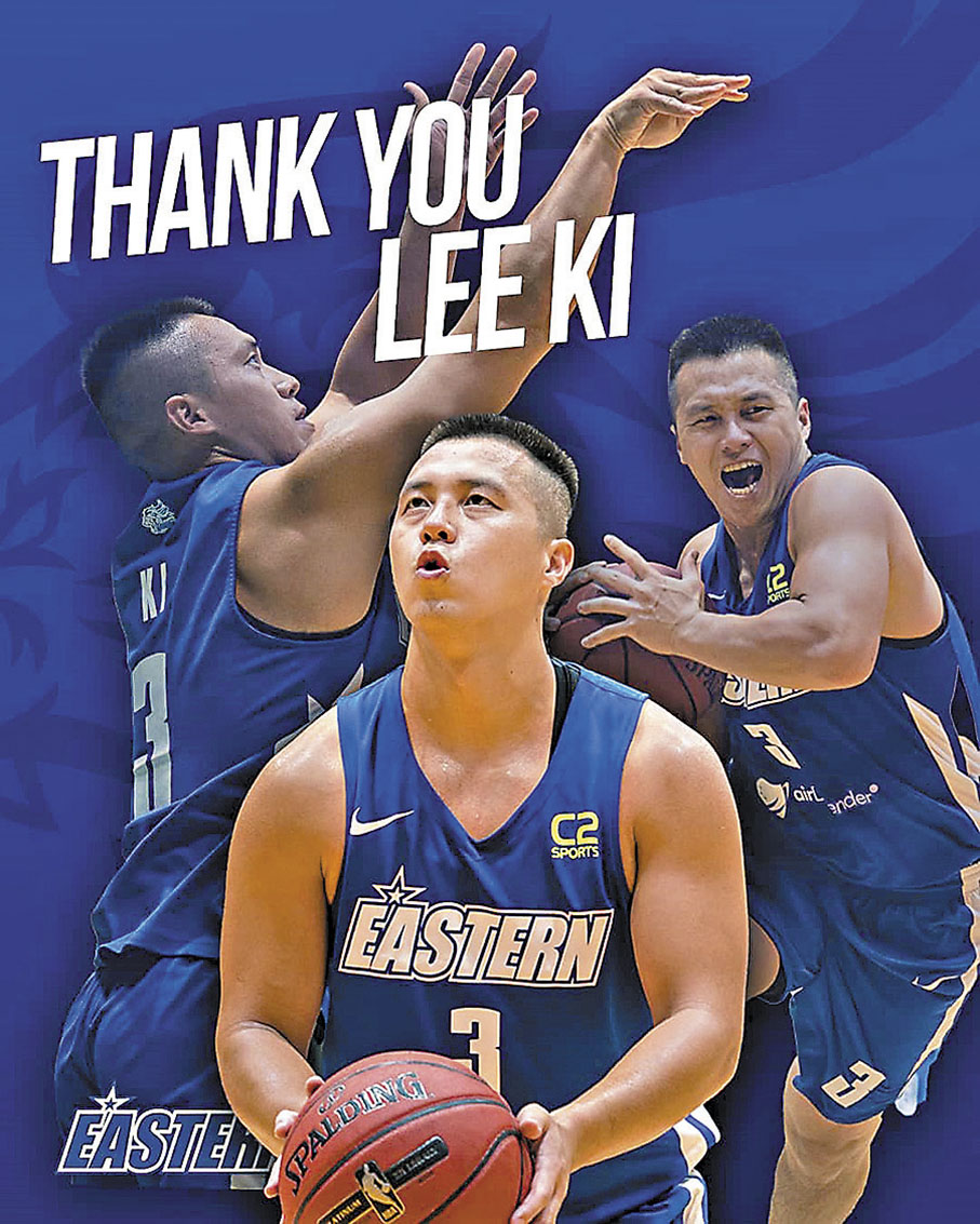 ◆東方感謝隊長李琪。  東方圖片