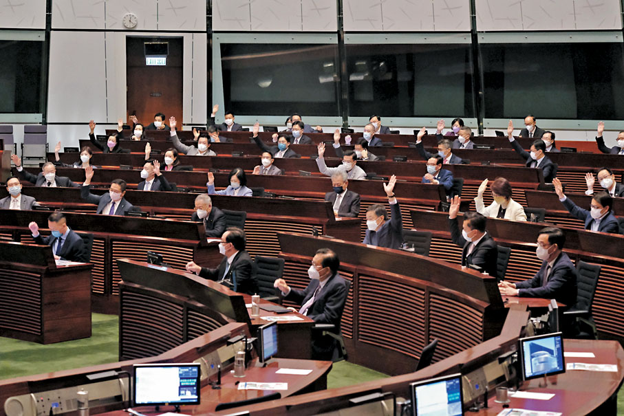 ◆回顧今年以來的立法會工作,議員認為少了許多無謂的消耗,可以把所有的精力投入到為民做實事中。圖為立法會早前三讀通過取消強積金對沖安排條例草案。 資料圖片
