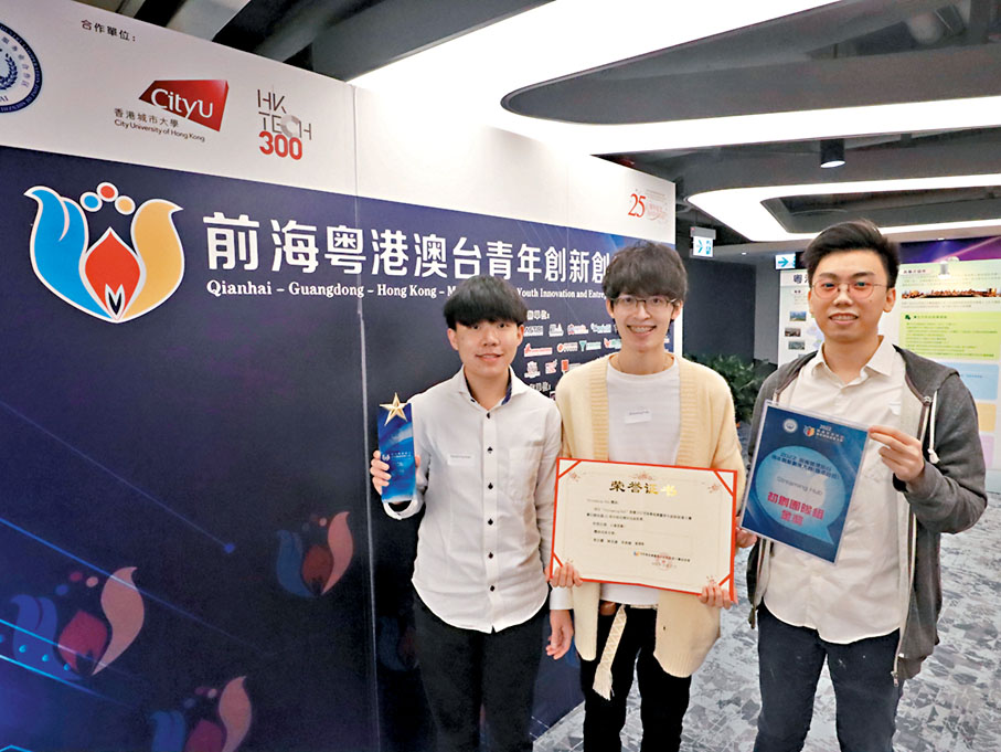 ◆郭汶灝(中)、陳旻謙(右)等理大學生團隊研發出一站式移動串流平台Streaming Hub。