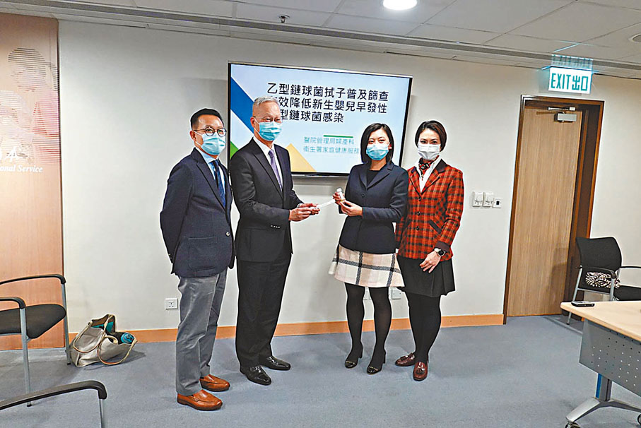 ◆左起:梁永昌、歐陽錦全、陳嫈紫、馬思懷。香港文匯報記者唐文 攝