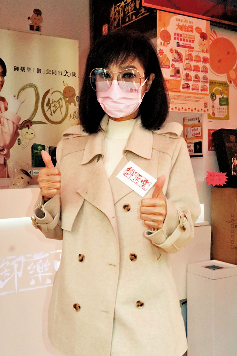 ◆米雪透露稍後會搞電視及電影製作。