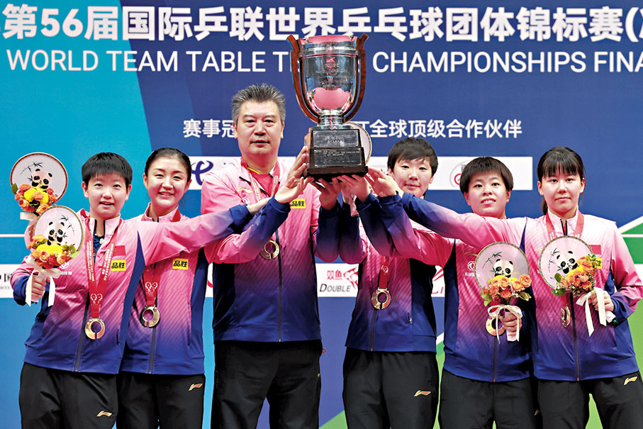 ◆中國女隊奪冠。 資料圖片
