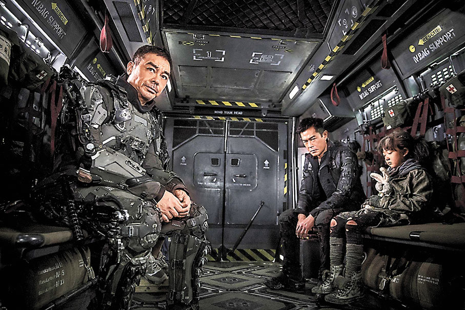 ◆《明日戰記》