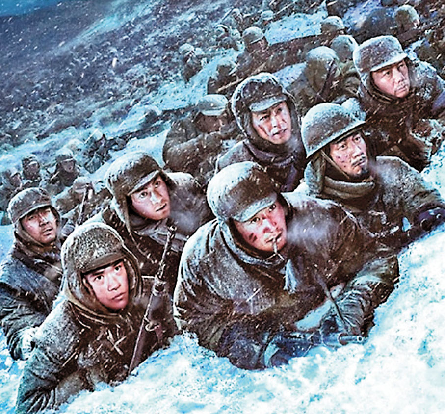 ◆《長津湖之水門橋》