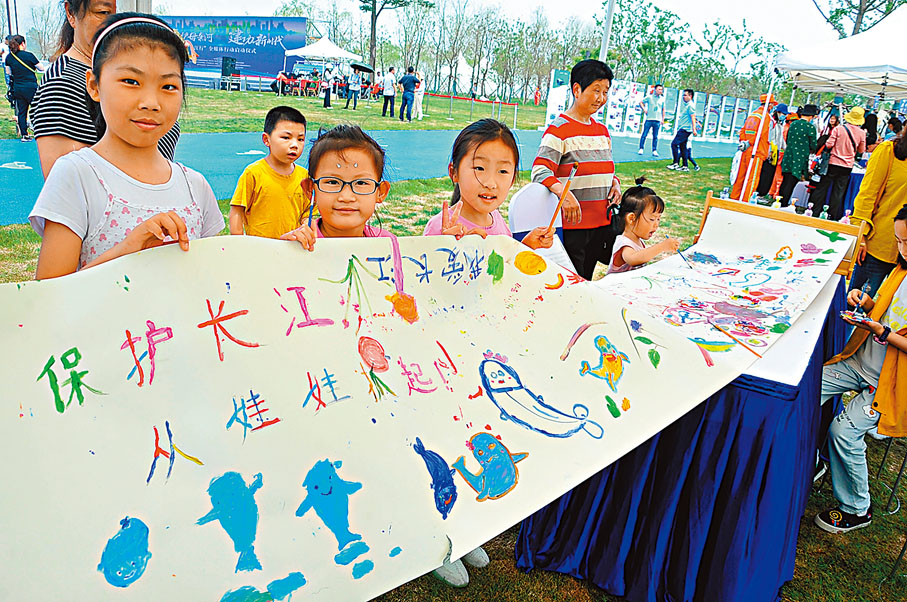 ◆ 兒童志願者在江豚廣場舉行繪畫活動，呼籲人們保護長江。受訪者供圖