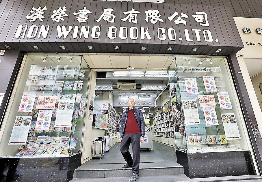 ◆ 石漢基表示，他最珍視的是書局50多年來辛苦建立的名譽和口碑，不想因疫情帶來的不可控因素而破壞學生與家長對書局的信任。 香港文匯報記者郭木又  攝