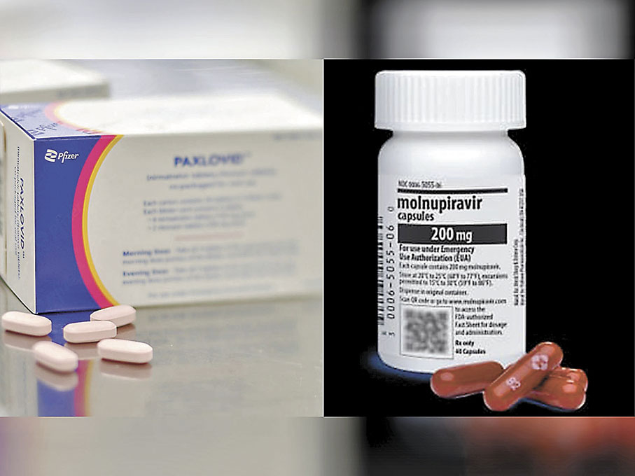 ◆新冠口服藥莫諾拉韋膠囊。 資料圖片