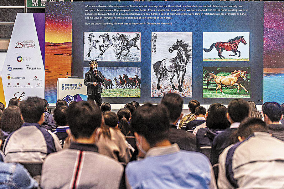 ◆黃宏達講述自己如何在創作中將徐悲鴻筆下的馬加入現代元素。