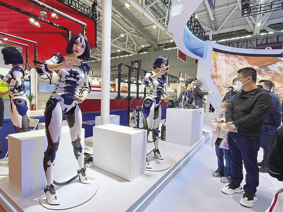 仿生人形機器人