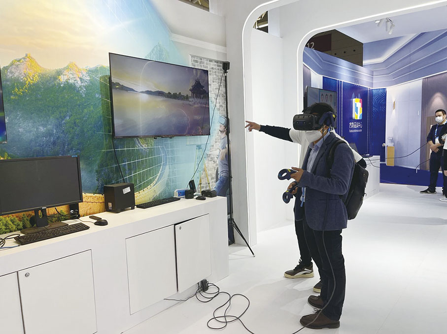 虛擬旅行：足不出戶，遊遍華夏