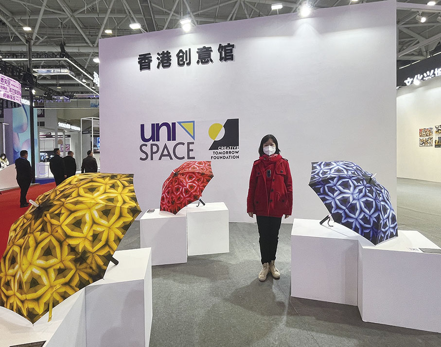 萬花筒攝影作品