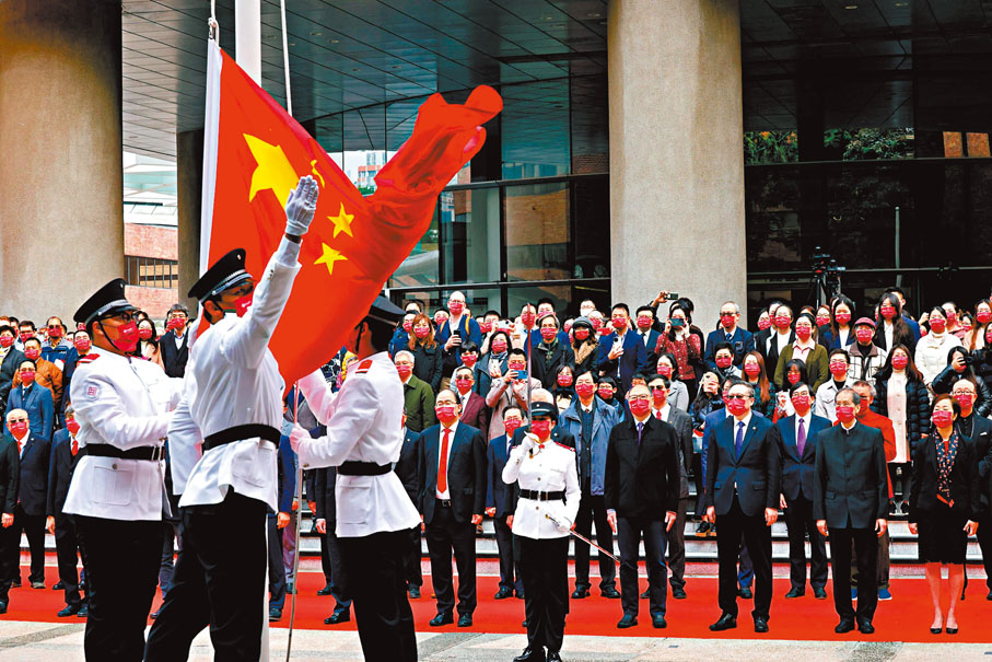 ◆理大舉行升旗儀式。