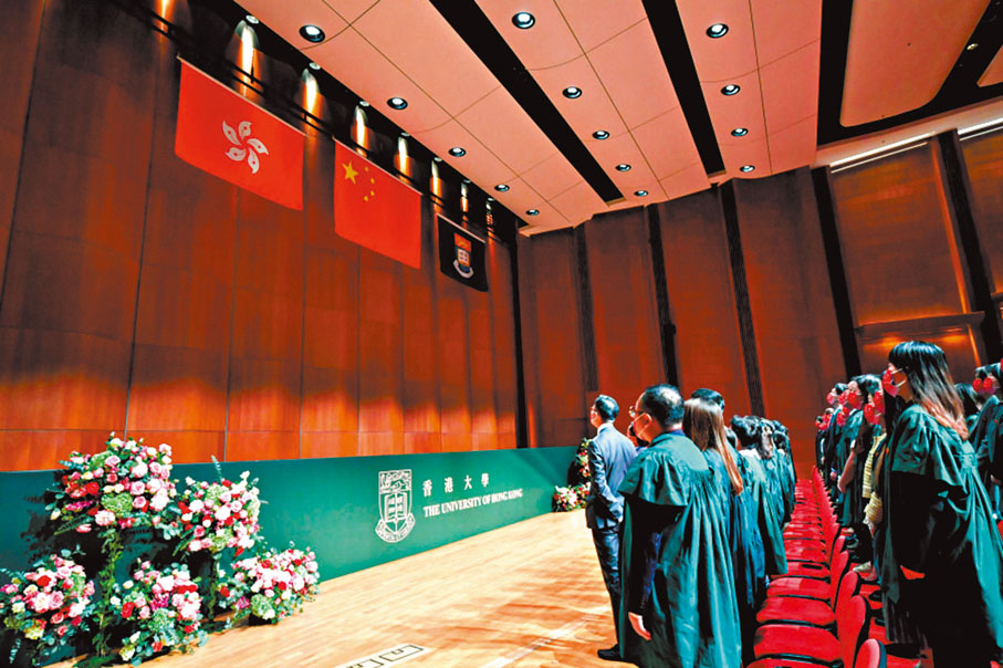 ◆港大舉行升旗儀式。