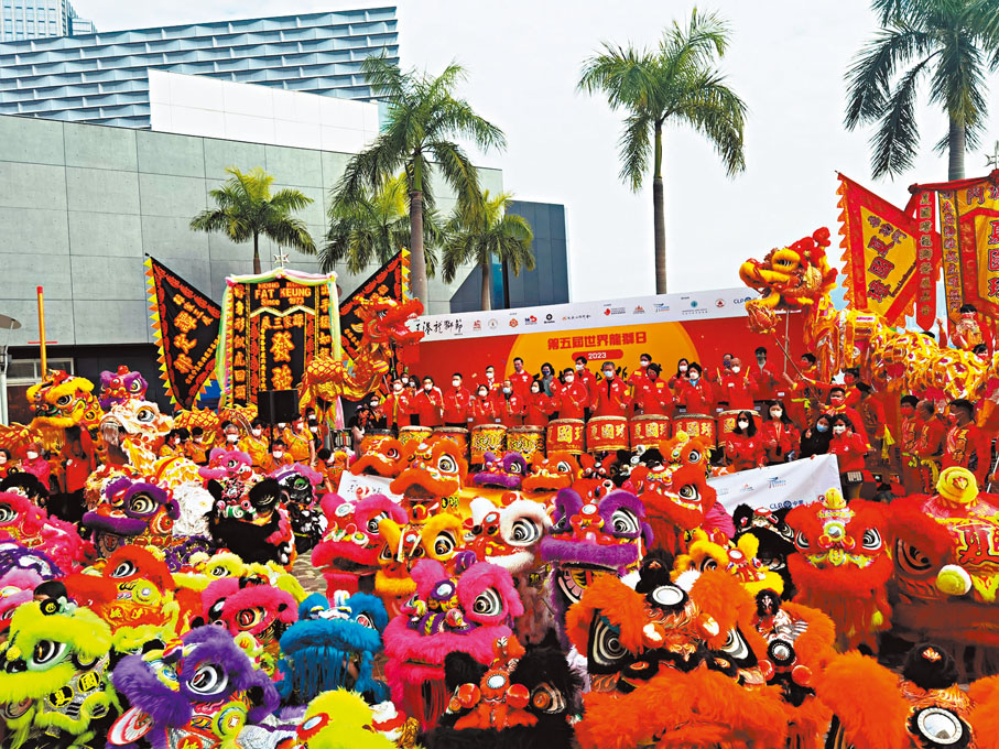 ◆ 「2023香港龍獅節」昨日舉行。 全媒體供圖