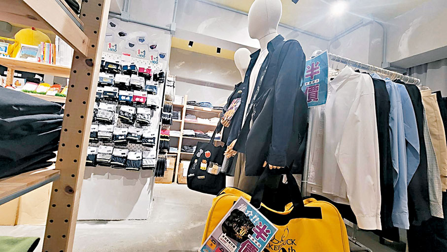 ◆周小龍在銅鑼灣的品牌店舖正在半價售貨。  香港文匯報記者齊正之  攝