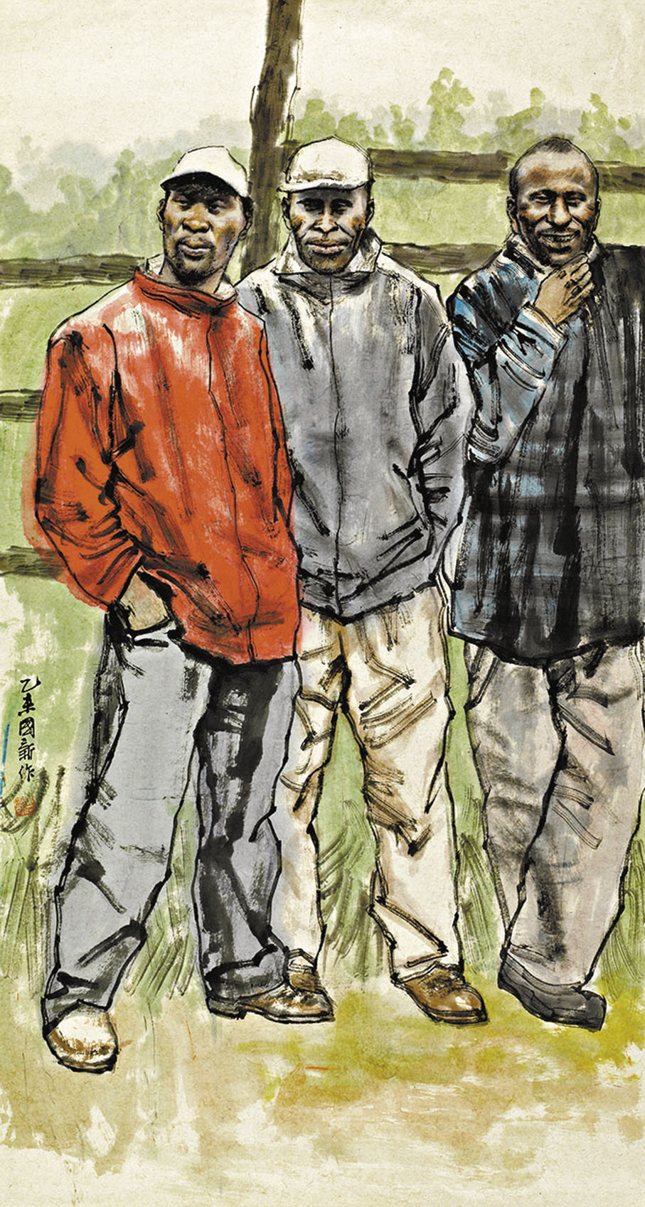 《三個非洲青年》