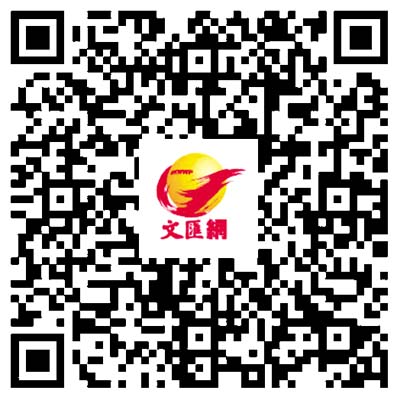 食通天下|奇華工作坊限定課堂 共享新春下廚之樂