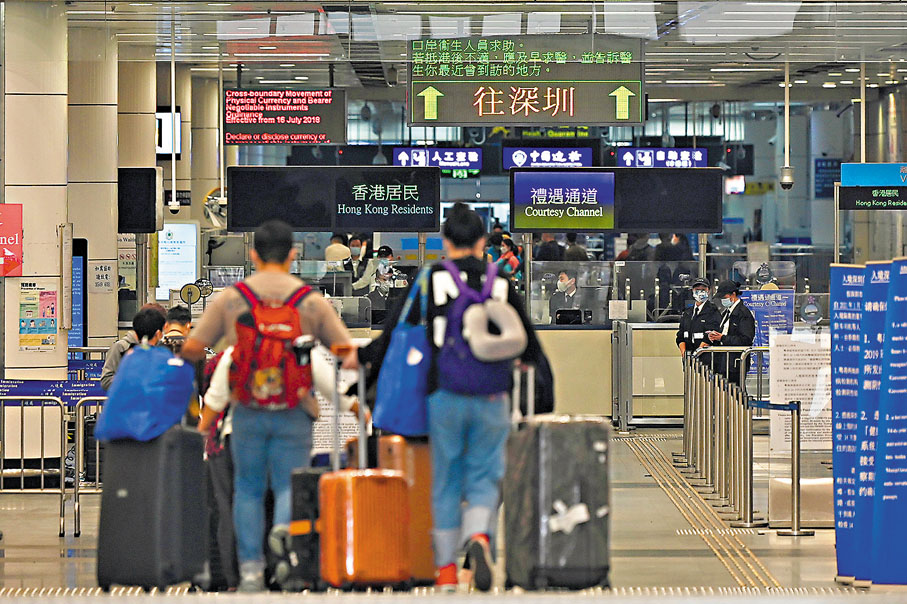 ◆有機構認為香港經濟能否全面復甦，與內地復常通關為其中一個重要關鍵。 資料圖片