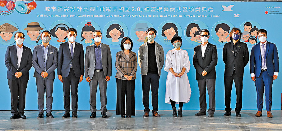 ◆在開幕暨頒獎典禮上，發展局局長甯漢豪（左五）等主禮嘉賓與「Lift Up九龍東」創作團隊的建築師梁安裕（右五）和設計師龍曉琳（右四）合照。