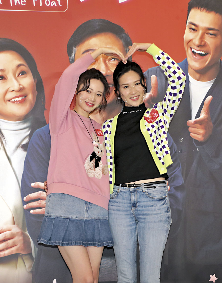 ◆朱晨麗（左）與蔣祖曼出席活動聯手大派心心。