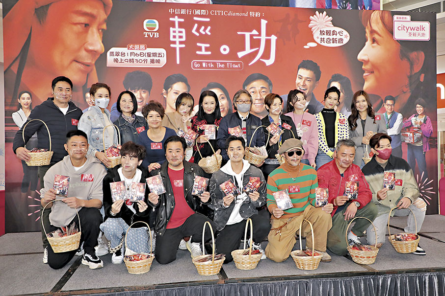 ◆一眾藝人於荃灣商場舉行放輕身心共迎新歲宣傳活動。