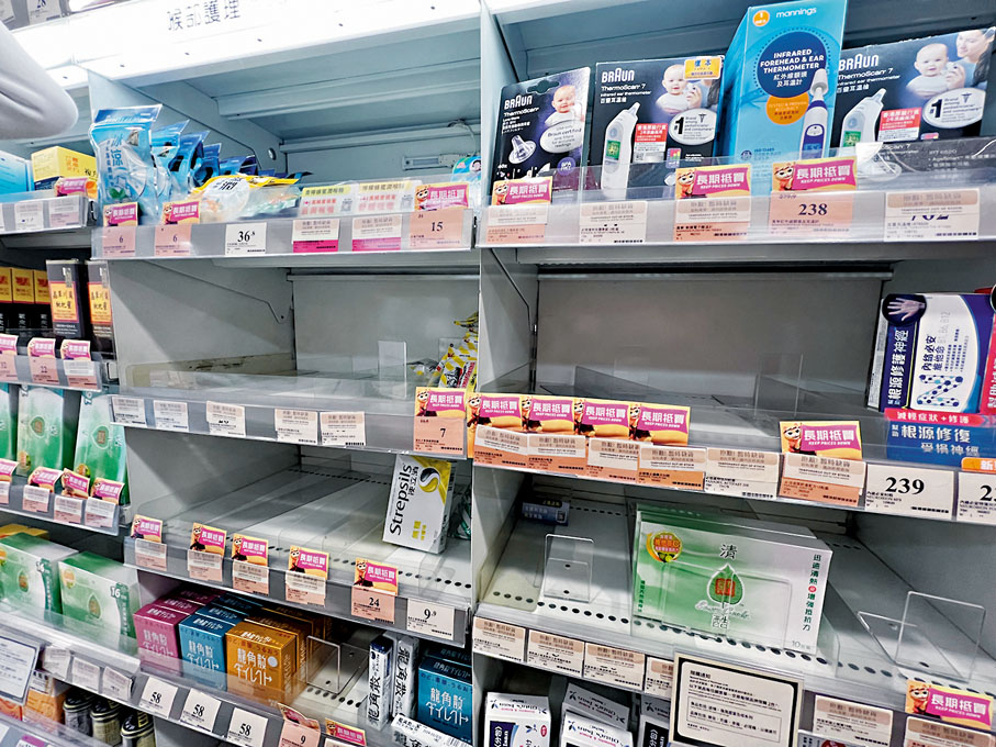 ◆ 個人護理連鎖店的「大牌」止痛藥、感冒藥，連川貝枇杷膏、潤喉藥也被掃空。香港文匯報記者廣濟 攝