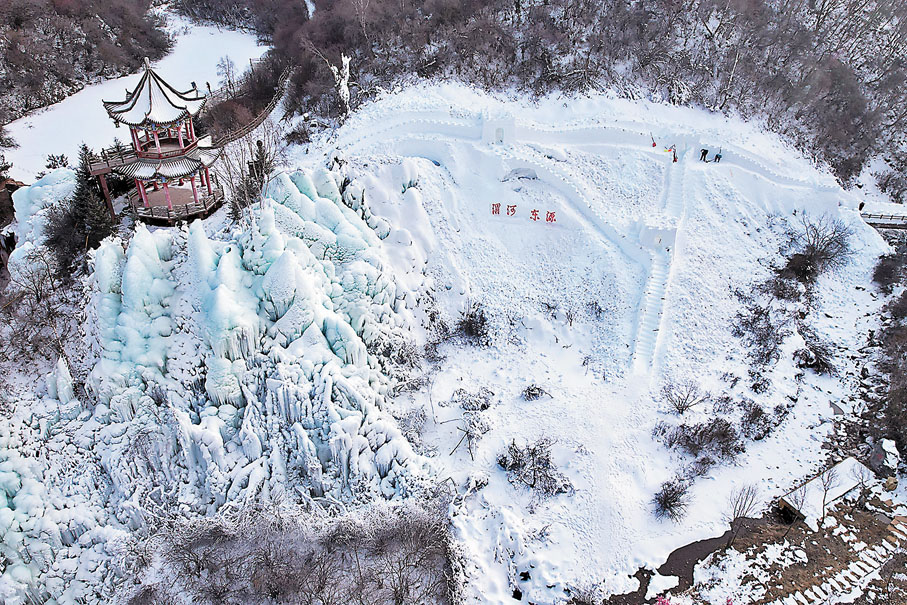 ◆在甘肅省渭源縣天井峽景區拍攝的冰瀑和雪雕景觀。
