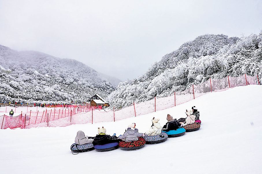 ◆遊客在金佛山景區的滑雪場體驗滑雪