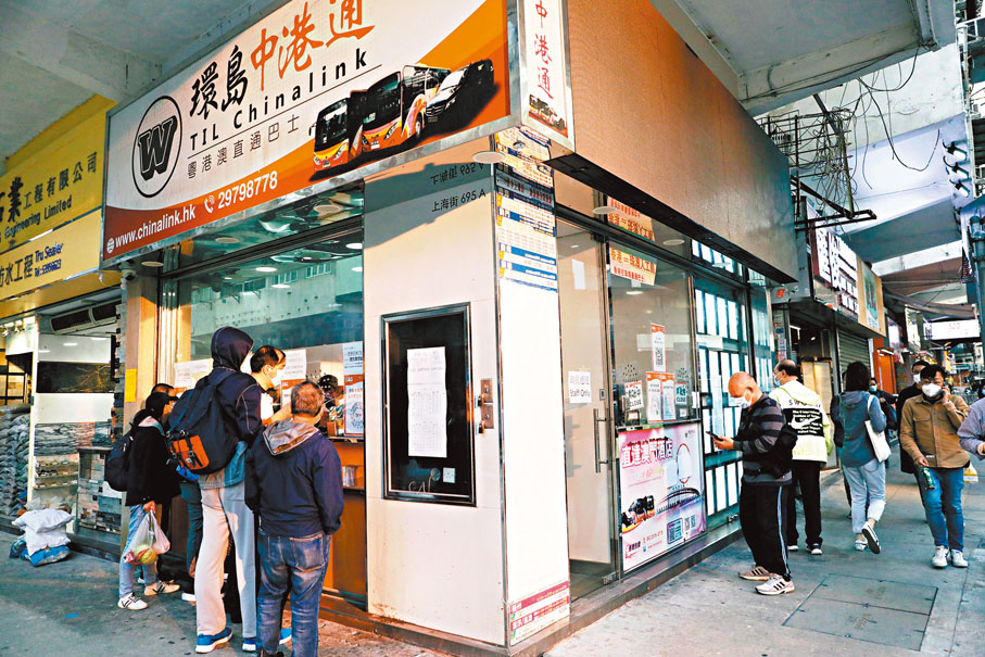 ◆ 有市民到旺角跨境巴士站購票。香港文匯報記者萬霜靈  攝