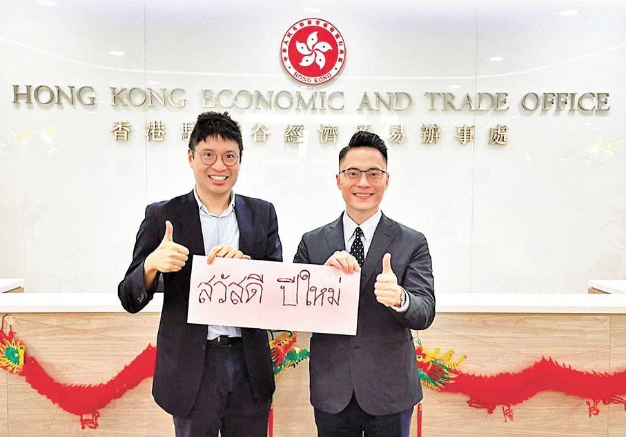 ◆梁熙在泰國期間到訪了香港駐曼谷的經濟貿易辦事處，與處長李湘原會面。李湘原透露，目前有二三十家泰國的重點企業對香港有興趣。