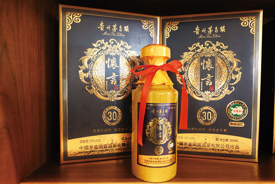 ◆ 產自中國貴州茅台鎮赤水河谷核心產區，專供出口的「懷言酒」30年。