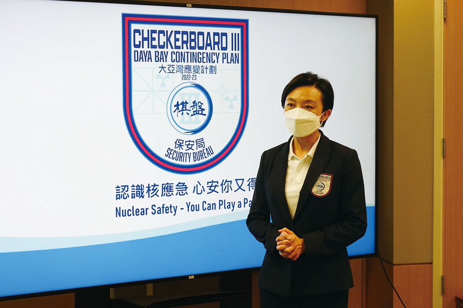 ◆ 保安局演習管理組總監傅逸婷。