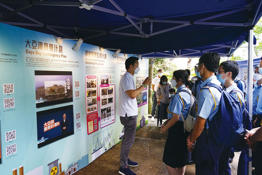 ◆ 演習管理組人員向民安隊少年團推廣核應急及核安全信息。