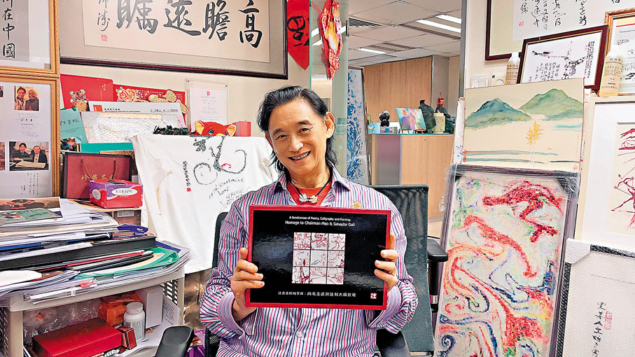 ◆在科學範疇之外，林文傑還具有深厚的繪畫及文學造詣。