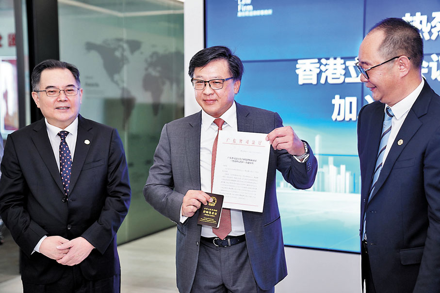 ◆何君堯作為「001」號大灣區律師履職，建議優化大灣區律師配套措施，促行業融合發展。 香港文匯報廣州傳真