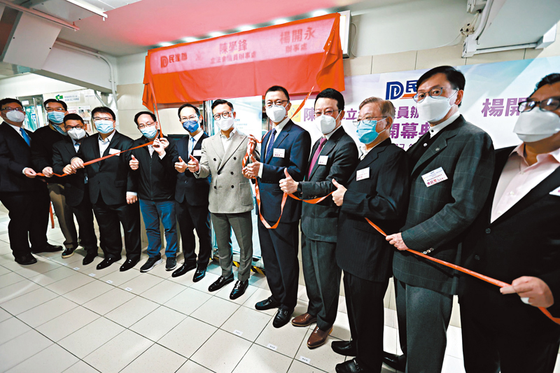 ◆ 陳學鋒、楊開永位於西環觀龍樓辦事處昨日舉行開幕典禮。 陳學鋒Fb圖片