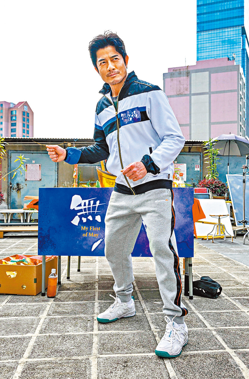 ◆城城首次扮演運動員。