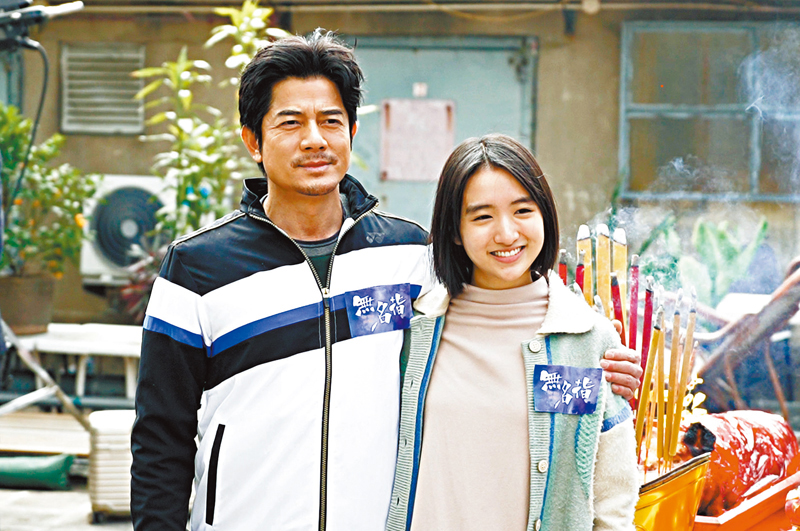 ◆城城主動與許恩怡溝通傾談。