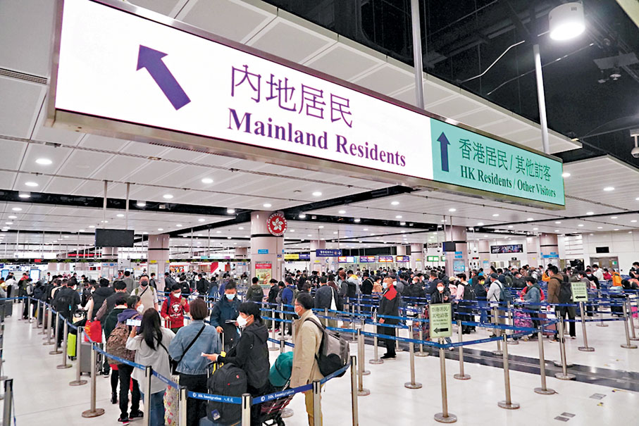 ◆ 香港8日與內地實施首階段免檢疫通關。圖為落馬洲口岸。 香港文匯報記者曾興偉  攝