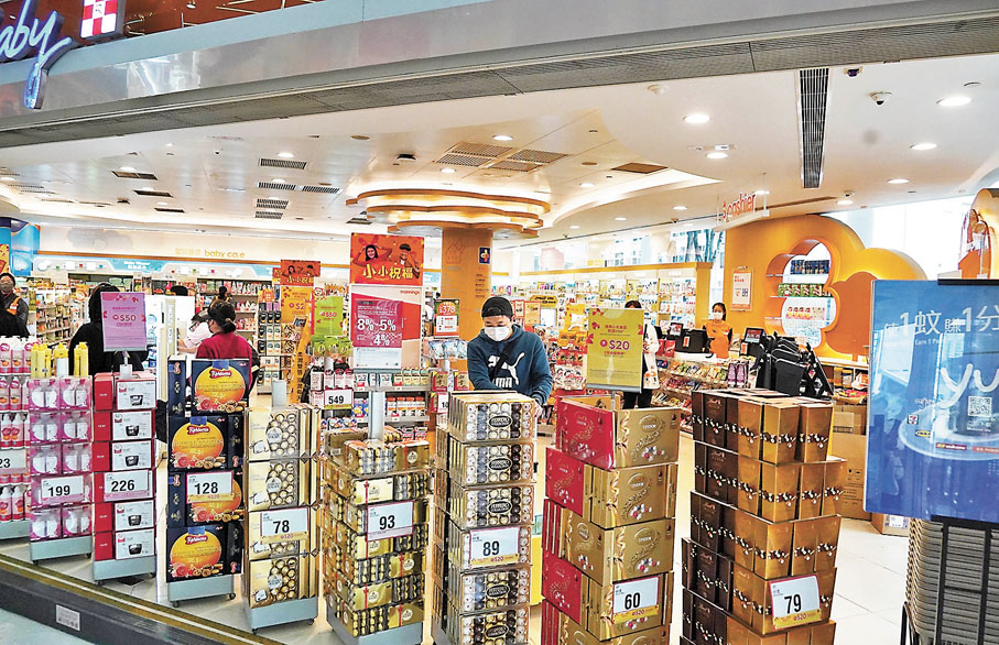 ◆上水一帶的美妝店，人流未見熱鬧。 香港文匯報記者  攝