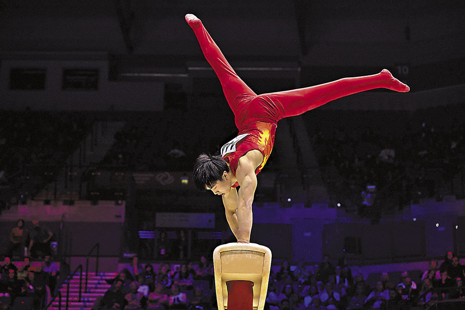 ◆楊家興助中國隊奪得第51屆體操世錦賽男子團體冠軍。 資料圖片