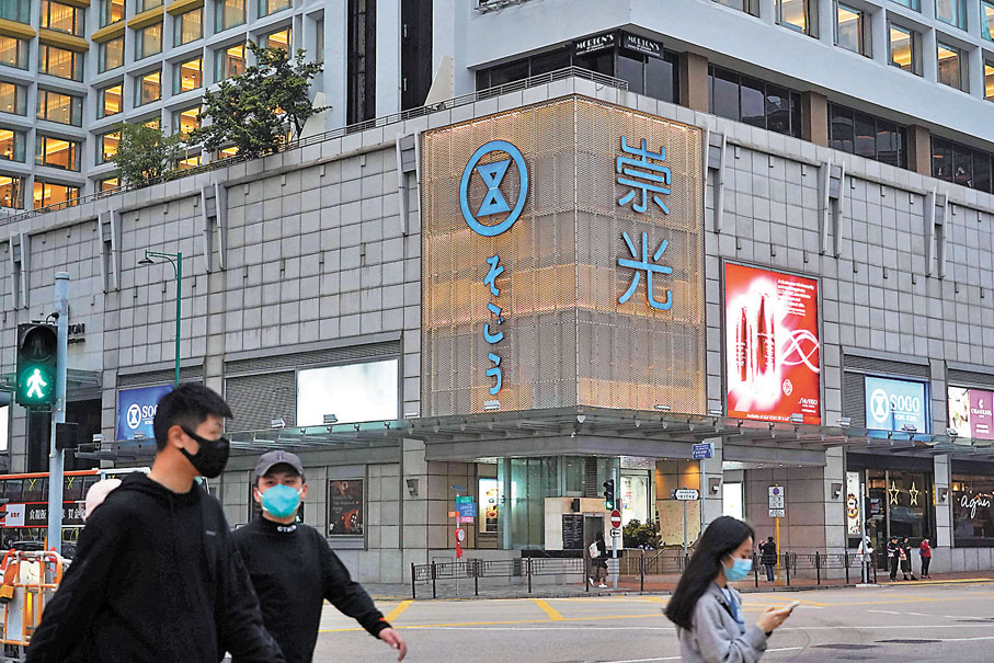 ◆ 崇光百貨尖沙咀分店租約即將屆滿,將於今年3月12日結業。香港文匯報記者曾興偉 攝