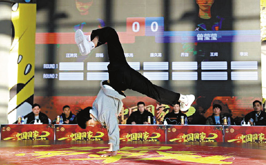 ◆霹靂舞隊選拔賽在國家極限運動溧水訓練基地結束。   中國霹靂舞國家隊官方微博圖片