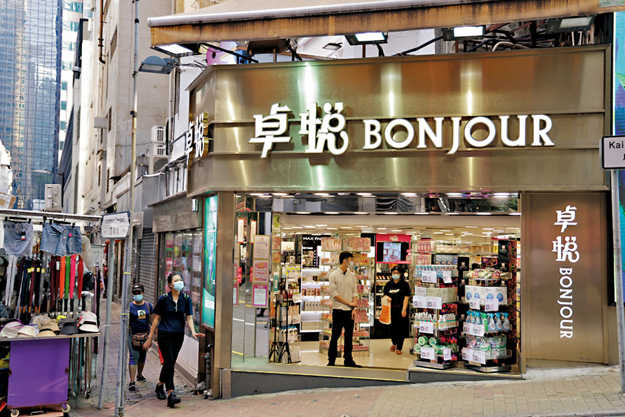 ◆卓悅控股指，葉俊亨及其家人之訴訟案件均與集團無關。 資料圖片