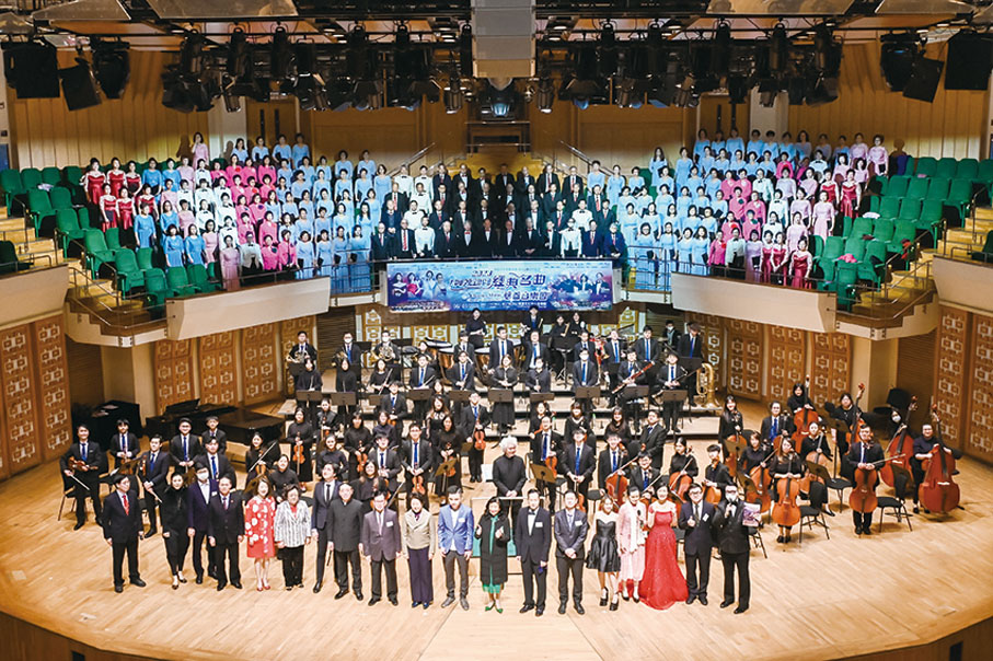 ◆ 香港青年愛樂樂團舉辦「2023.經典名曲新年慈善音樂會」。