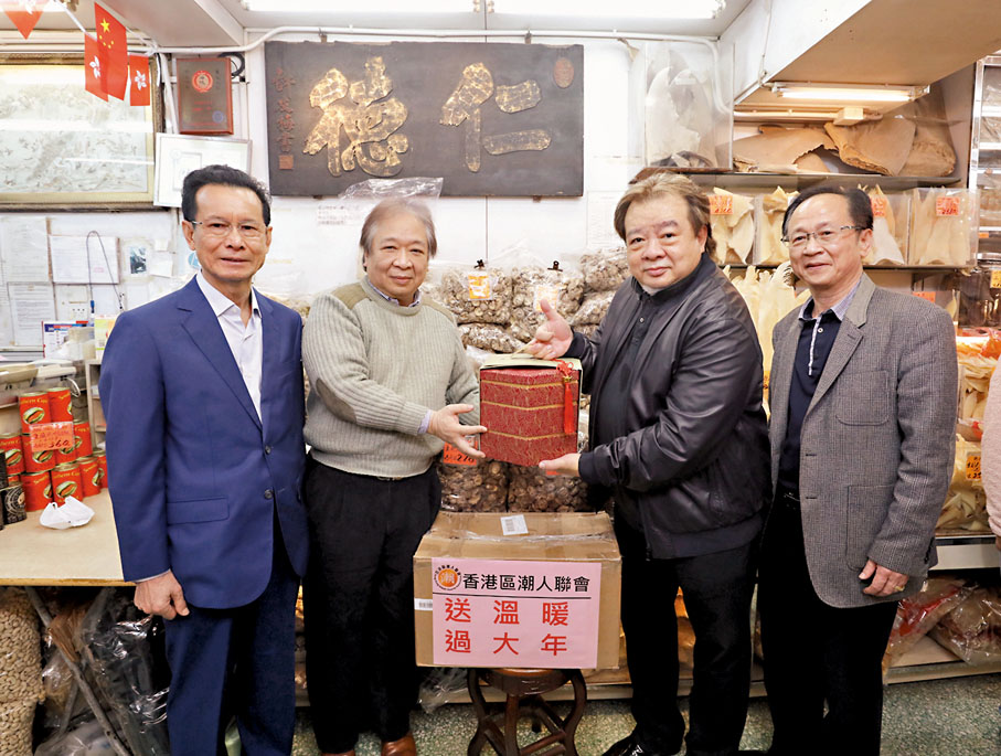 ◆香港區潮人聯會向商舖會員贈送年糕。香港文匯報記者郭木又  攝